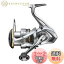 シマノ(SHIMANO) スピニングリール 23 セドナ 2500HG