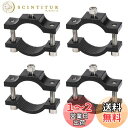 【送料無料】YFFSFDC ハンドルバー ホルダー 穴あけ不要 バイク LED 作業灯 ブラケット フォグランプ Φ18〜Φ30mm対応 前照灯 補助灯 ブラケ...