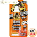 【送料無料】KURE(呉工業) ゴリラ 強力ペースト接着剤 73ml 強力多用途 弾性接着剤 1783