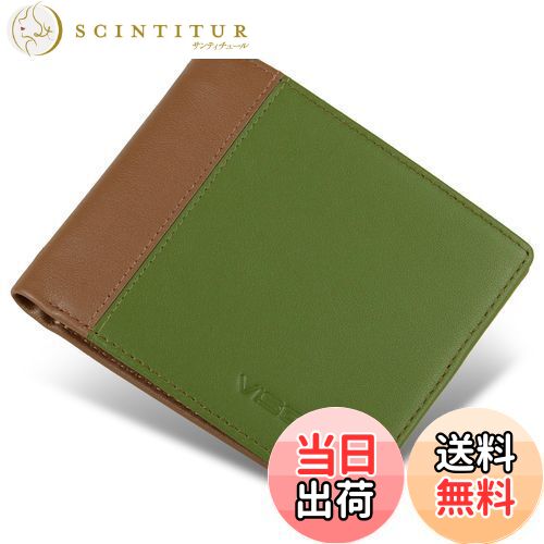 【送料無料】[VISOUL] 札入れ 財布 メンズ 二つ折り 本革 9枚カード入れ 写真入れポケット 小銭入れなし 免許証入れ 超薄型 大容量 札入れ 小銭入れなし 2つ折り人気 一流の革職人が作る グリーン・チョコレート
