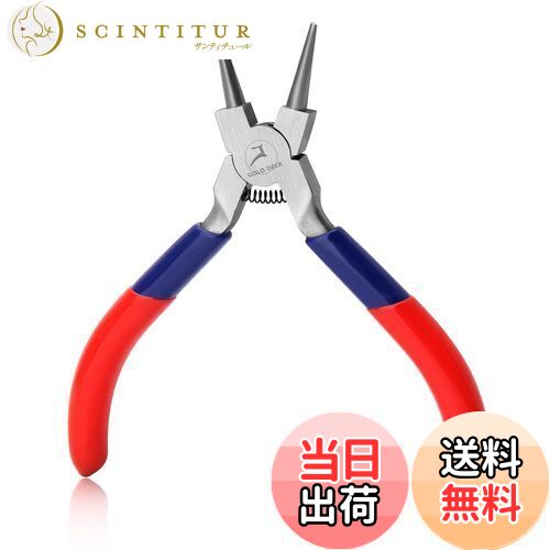 【送料無料】GOLD DEER 丸ペンチ 手芸 先細 工具 アクセサリー用 細い 丸やっとこ 極細 ペンチ 先端細め ギザ無し 丸ヤットコ 細 先丸ペンチ手芸用 ミニ丸口ペンチ ピン曲げ丸やっとこ ミニ 手芸丸ペンチ ニッパー アクセサリー ペンチ アクセサリー製作 精密作業 ビーズ工具