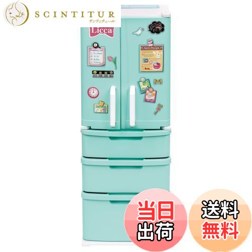 【送料無料】タカラトミー(TAKARA TOMY) リカちゃん LF-01 こおりコロコロ リカちゃんれいぞうこ 着せ替え おままごと おもちゃ 3歳以上