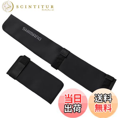 【送料無料】シマノ(SHIMANO) ロッドカバー トラバース BR-265W ブラック