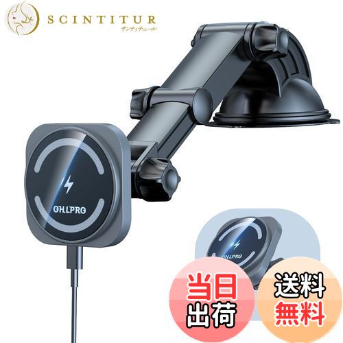 【送料無料】OHLPRO Mag-Safe対応 車載スマホホルダー マグネット 15W ワイヤレス充電器 吸盤&伸縮アーム iphone16/15/14/13/12シリーズ最適 iphoneシリーズ/Sony Xperia/Sumgsung Galaxyなど機種にも対応 スマホホルダー 車