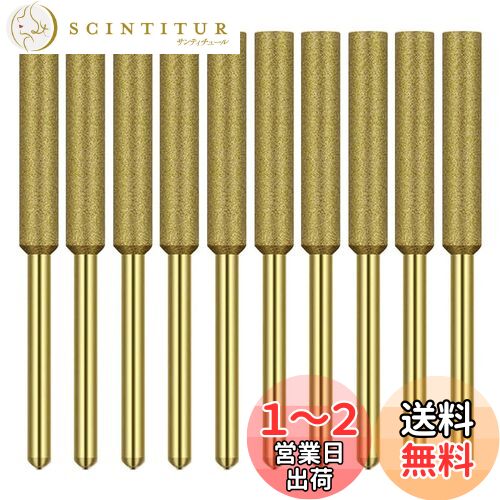 【送料無料】Ahvqevn 10個電動チェーンソー砥石 バリ砥石ヤスリ、チタンメッキダイヤモンド砥石（4.0mm）