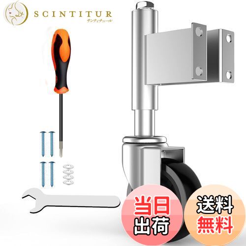 【送料無料】COOWOO スプリング式キャスター 車輪径5インチ ドア用 高耐久性 静音 360度回転 単個耐荷..