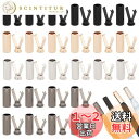 【送料無料】PH PandaHall 32セット 紐先金具 靴紐の金具 先止め金具 エンドパーツ コードエンド 4色 合金 先端金具 ひも調節パーツ スニーカー パーカー スポーツウェア くつ修理 クリップ付き