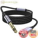 【送料無料】MOSWAG(録音機能付き) USB-6.35mmオーディオケーブル、USBギターケーブル、USB 6.35mmオスTRSステレオケーブル、マイク、ギター、ベース、スピーカー、VDプレーヤー、ミキサー、アンプ、Windows、PC、ノートパソコン、その他のデバイスなどに対応 1m(1メートル