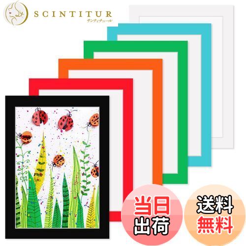 【送料無料】Haojiaho 展示用 フォトフレーム 6個セット A4サイズ 【美術研修室向け】 子供の絵 展示用 アートフレーム 壁掛け 厚紙製 超軽量 カラフル 絵画教室 絵 展示 ペーパーフォトフレーム 子供の 美術工房 美術展 美術研修室 教育機関 学校 幼稚園 絵画展示 壁額 お絵