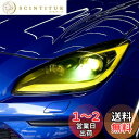 KUNGKIC トヨタ GR86 ZN8 スバル BRZ ZD8 2021 2022 2023 2024 2025 対応 ワイドヘッドライト保護フィルム TPU スクラッチガード 自己修復 外装アクセサリー GT300 イエロースタイル 2個