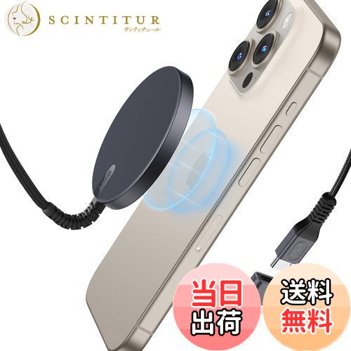 【送料無料】【2023改良型】ESR ワイヤレス充電器 MagSafe 対応 充電器 マグネット式 iPhone16/15/14/13/12 AirPods 4/3/AirPods Proシリーズ対応 急速充電 強力磁気吸着 強化編組ナイロンケーブル 1個入り ブラック