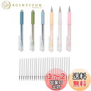 YFFSFDC 細工用カッター デザインナイフ アートナイフ 切り絵用ペンカッタ ペン型 6色セット 切り絵彫刻刀 デザインカッター タングステン鋼刃24本付き DIY手作り 細工用 手帳用 学生用