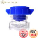 【送料無料】DFsucces 錠剤クラッシャー 携帯便利 シンプル すりつぶし機能 錠剤粉砕 すりつぶし 薬 子ども 赤ちゃん 高齢者 お年寄り 猫 犬 ペット