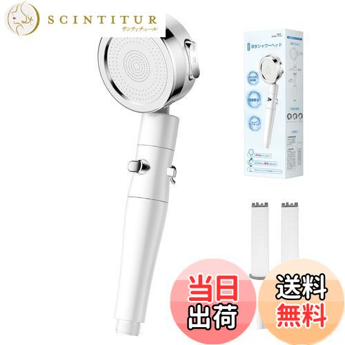 【送料無料】Eaimiu シャワーヘッド【2025年究極改良型】節水 塩素除去 シャワー 3段階モード 分解掃除 高水圧 低水圧 シャワー・ヘッド 360°調節 水量水圧調節 手元止水 シャワー ヘッド 最強 増圧用しゃわーへっど 肌ケア 極細水流 マイクロナノバブル shower head 軽量