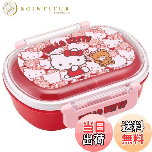 スケーター子供用お弁当箱1段360...