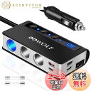 OOWOLF シガーソケット 3連 180W USB×4ポート 【Quick Charge3.0 +PD 18W搭載】 12-24V車対応 急速充電器 増設 カーチャージャー 独立スイッチ 電圧測定 LED搭載 電源ソケット 分岐 分配器 グレー