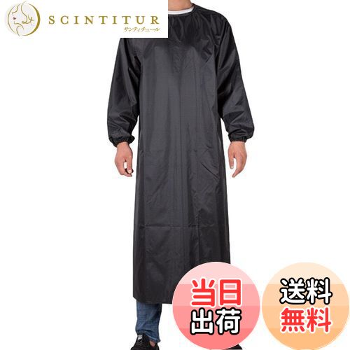 【送料無料】[Maifunn] 防水エプロン 袖付きエプロン ロングエプロン 軽量 防護服 ワークマン 作業服 大人 大きいサイズ メンズ ブラック MF0026-Black