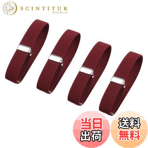 【送料無料】[YFFSFDC] アームバンド おしゃれ アームクリップ 腕バンド 服圧ベルト つけ袖 ワイシャツ..