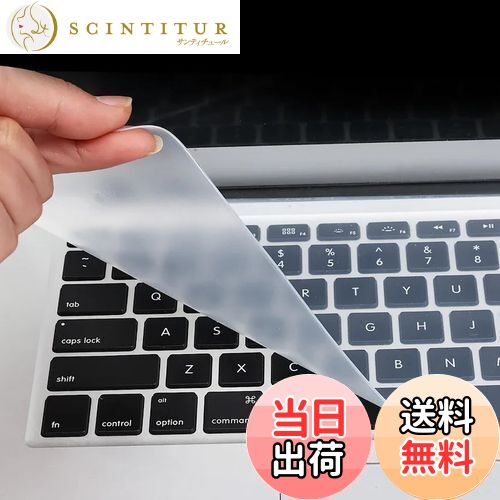 【送料無料】サムコス 13〜14インチ ユニバーサルノートパソコンキーボードプロテクター 2枚入り 専用 シリコン キーボードカバー 超薄型 超耐磨 洗浄可 高い透明感 保護 フィルム 防水 防塵