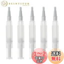 ツイストペン 5ml 透明 詰め替え容器 空のネイルオイルペン 5本セット メイク容器 多機能 ファンデーション ネイルオイル コンテナ ブラシヘッド付き 小分けボトル 携帯便利 旅行小物 繰り返し(ホワイトブラシヘッド)