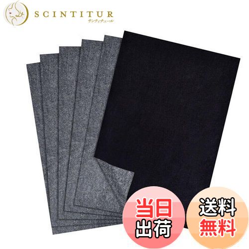 【送料無料】LOYELEY 複写紙 100枚入り カーボン紙 A4 片面 下絵の複写 画用? ブラックグラファイト転写 図案 版画 スケッチ 美術 工芸 手芸