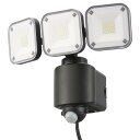 オーム電機monban センサーライト 屋外 人感センサー コンセント ledライト ac電源 4500ルーメン 3灯 IP44 防犯 自動点灯 消灯 ガーデン 庭 玄関 駐車場 LS-A450W3 07-8810 OHM
