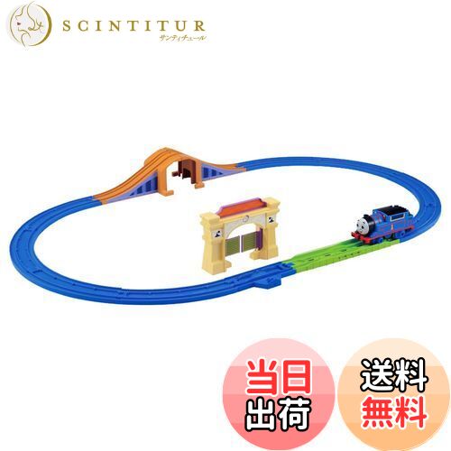 【送料無料】タカラトミー プラレール トーマス GOGOトーマス スターターセット 電車 列車 おもちゃ 3..