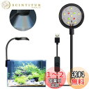 【送料無料】PAVIKE 水槽 ライト LED 14ランプ 四色ライト 小型水槽 ライト 水槽照明 アクアリウムライト クリップ式水槽ライト 360度調整 曲げ可能 観賞魚飼育 水草育成 省エネ 黒