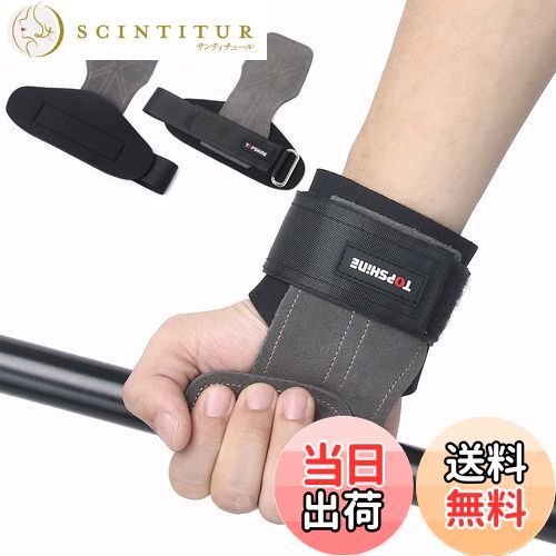 【送料無料】Top Shine パワーグリップ 本革製 デッドリフト グローブ 滑り止め パワーグリップ 筋トレ..