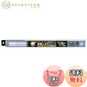 【送料無料】オーム電機 LED蛍光灯 直管LEDランプ 15形相当 G13 昼光色 グロースターター器具専用 片側給電仕様 LDF15SS・D/8/11 7 06-4909 OHM