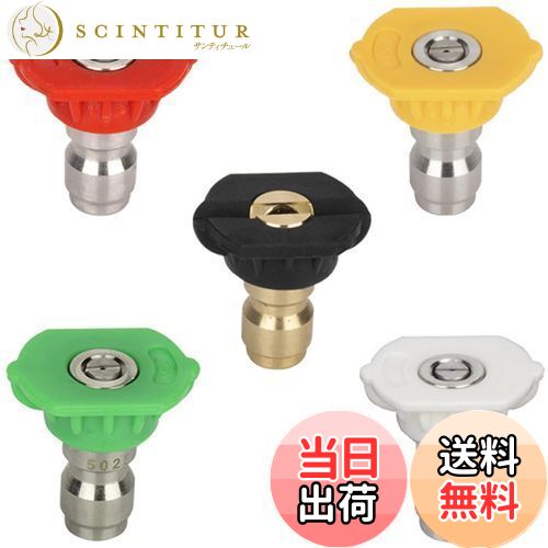 【送料無料】高圧洗浄機 ターボノズル 高圧洗浄機ノズル ノズルチップ 洗浄ノズル 洗浄工具 ノズルキッ..