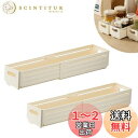 【送料無料】Nricrlus 伸縮式 収納ボックス 2個セット 引き出し 収納ケース 下着 衣類収納ボックス 化粧品 文房具収納ケース 卓上収納 おしゃれ 小物入れ 長さ調整可能 ベッドルーム/バスルーム/キッチン/オフィス/寮用 (M-クリーム)