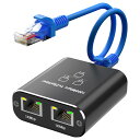 LAN 分配器 1入力2出力 1本のLANケーブル付き(1.5m) Movcle 高速1000Mbps イーサネットアダプタ LANケーブル 二股 2台同時使用...