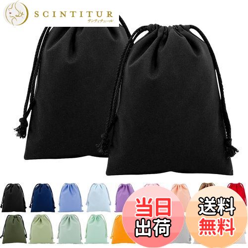 【送料無料】FINGOOO 巾着袋 2枚セット 収納袋 無地 帆布 ギフトバッグ キャンバス製 かわいい おしゃ..