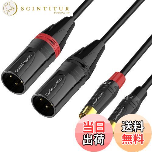 【送料無料】RCA to XLRケーブル,CableCreation 3M 双方向2 XLR to 2 RCA HIFIステレオオーディオ、ス..