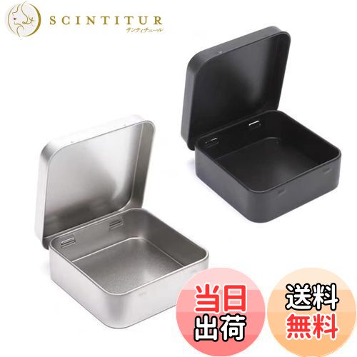 【送料無料】KALOLINNA コンドームケース メタル収納ケース 2個セット ブリキ缶 薬ケース 雑貨入れ 物収納 正方形コンテナ シンプル パーツボックス ...