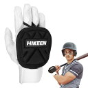 Hikeen 野球ハンドガード 保護ハンドシールドハンド バッティング用手首プロテクター 右手+左手ヒッター 左と右のプロテクター (子供用)