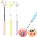 【送料無料】KDSSYFT 指示棒 4個セット 教師ポインター 約20-68cm 伸縮棒 握りやすい 滑り止め 伸縮式 ポインター ハンドポインター 指し棒 伸...