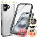 【送料無料】Cozycase iPhone 16 用 ケース - iPhone 16 用 防水ケース - 完全防水 透明 IP68 防塵 3M 耐衝撃 米軍MIL規格 ストラップ付き 360度 両面 全面 海 お風呂 水中撮影 iPhone16 用 ケース - 頑丈 黄変なし 耐久性 軽量 人気 ワイヤレス充電 アイホン16 用 ケース ス