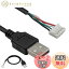 【送料無料】SensaBliss USB - PH2.0 ケーブル 4ピン XH2.54 mm 延長ケーブル 0.3m usb Aオス-4pinメス..