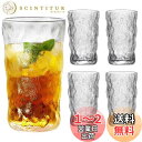 【送料無料】Batone グラス セット350mlガラスコップ 4個ハイボール グラス 来客用 グラスセット おしゃれ ビールグラス 安定性トール 食洗器対応 タンブラー カップ 耐熱ガラス 耐熱コップ タンブラー カップ コップ ティーおしゃれ シンプル