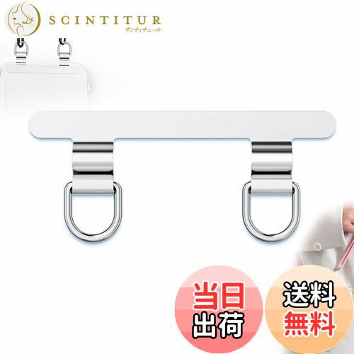 【送料無料】KASELIN スマホ ストラップホルダー ステンレス両耳 ロープクリップ 共通 0.4mmの超薄型 ..