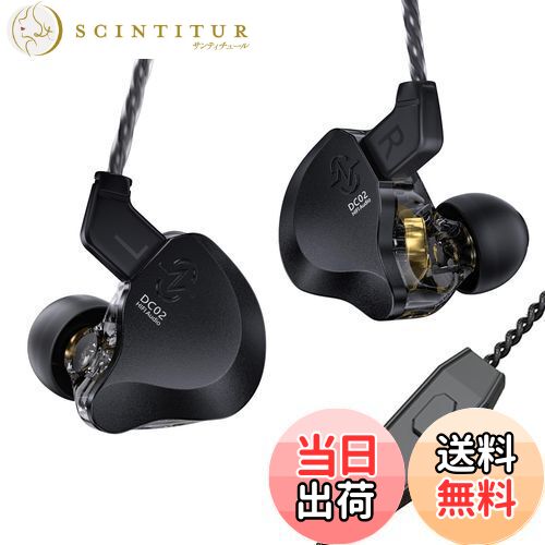 【送料無料】【2024新開発】 Yinyoo CCZ DC02 SOLO イヤホン 有線 イヤモニ インイヤーモニター カナル型 耳掛け イアフォン デュアル磁気回路DD&PU+PET複合振動板 適度な低音量とクリアで充実した中高音域 空間感はゲーミングにも適応可能 通勤/通学/スポーツ/音楽/ゲーム(