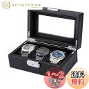 Anyasun 腕時計ケース 12本 腕時計収納ボックス 高級 時計 コレクションケース カーボンファイバー仕上げ 男女兼用 インタリア用 レザー製クッション ...