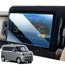 LANGBEAN スズキ ワゴンR スマイル 用 ナビ 保護フィルム 9インチ カーナビ ガラス フィルム 9H ワゴンr スマイル 保護フィルム 指紋防止 キ...