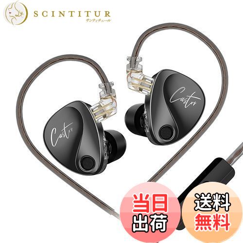 【送料無料】LINSOUL KZ Castorチューニング調整可能なデュアルドライバーのイヤフォン その強力さで、..