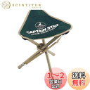 キャプテンスタッグ(CAPTAIN STAG) チェア CS 三脚 チェア グリーン M-3876
