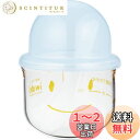 iwaki 離乳食調理器 おかゆこがま 耐熱ガラス 200ml KMC202-BL 064303 1個 (x 1)
