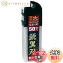 トラスコ中山(TRUSCO) ムラテックケーディーエス(Murateckds) ムラテックKDS カッター替刃鋭黒刃(大)50枚入 LB-50BH