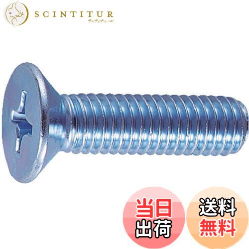 【送料無料】TRUSCO(トラスコ) 皿頭小ネジ ユニクロ 全ネジ M4×50 70本入 B02-0450 シルバー